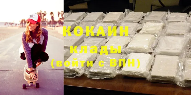 hydra зеркало  даркнет состав  Cocaine Колумбийский  Емва 