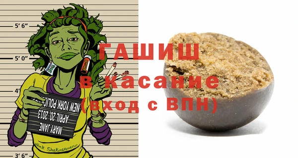 MDMA Бронницы