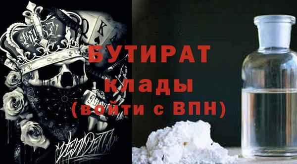 MDMA Бронницы