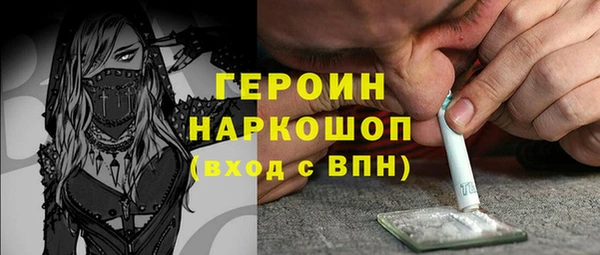 MDMA Бронницы