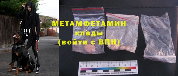 MDMA Бронницы