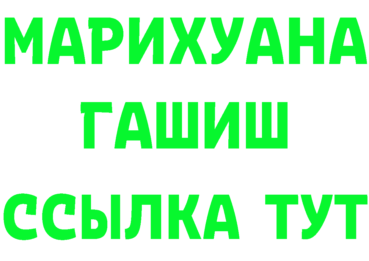 Кетамин VHQ зеркало площадка hydra Емва