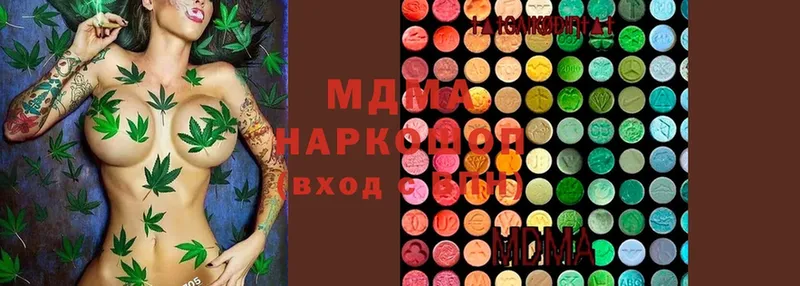 MDMA кристаллы  Емва 